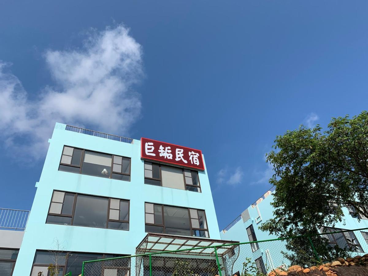 巨缿民宿巨象民宿 Sanyi Exteriör bild